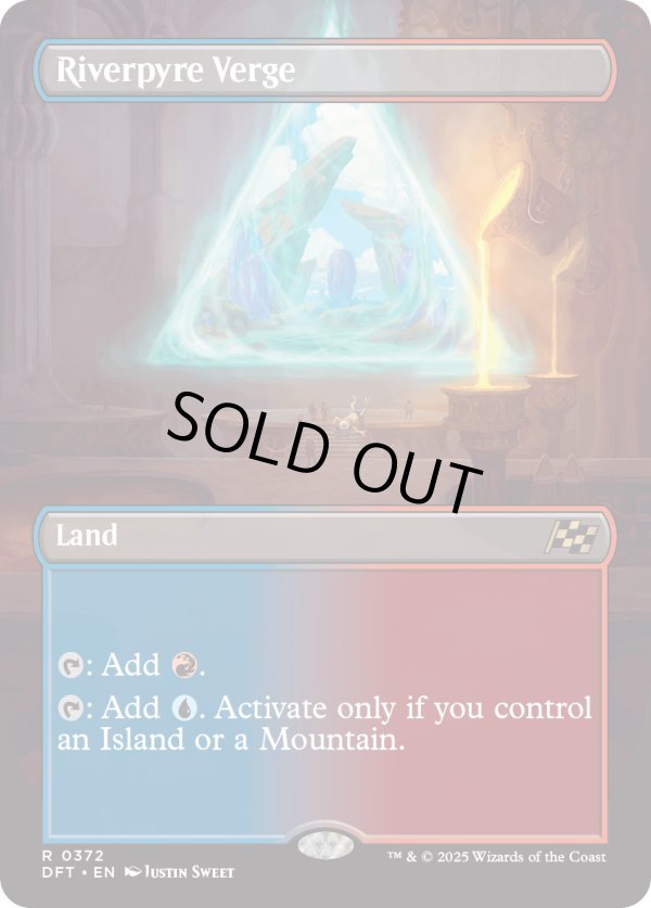 画像1: 『ボーダーレス』『英語版』リバーパイアーの境界/Riverpyre Verge (1)