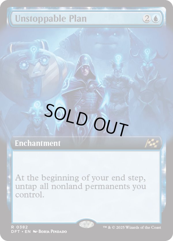 画像1: 『拡張枠』『英語版』止められない計画/Unstoppable Plan (1)