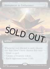 画像: 『拡張枠』『英語版』忍耐の記念碑/Monument to Endurance