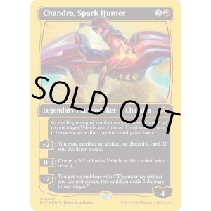 画像: 『ファーストプレイスFoil』『英語版』灯を追う者、チャンドラ/Chandra, Spark Hunter