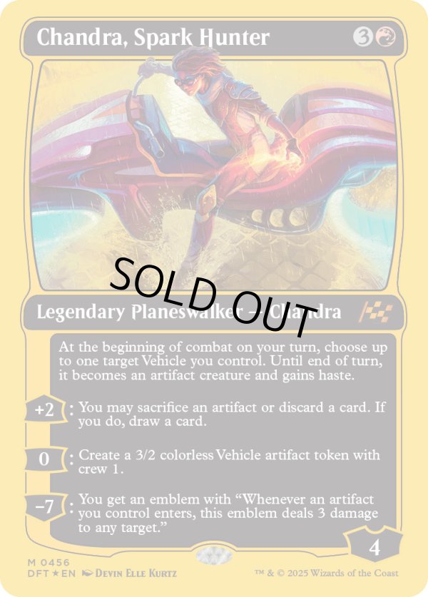 画像1: 『ファーストプレイスFoil』『英語版』灯を追う者、チャンドラ/Chandra, Spark Hunter (1)
