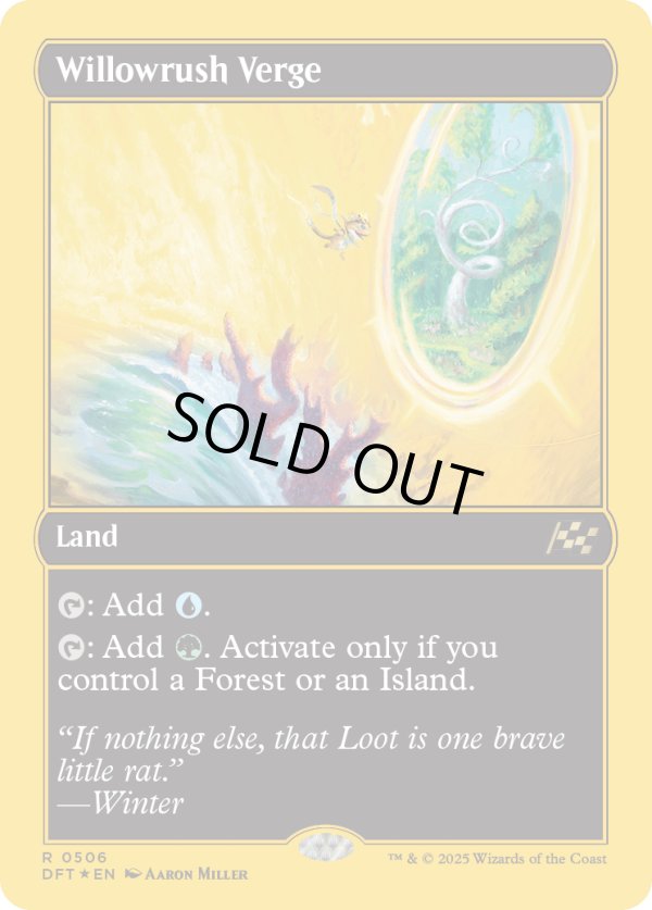 画像1: 『ファーストプレイスFoil』『英語版』ウィローラッシュの境界/Willowrush Verge (1)