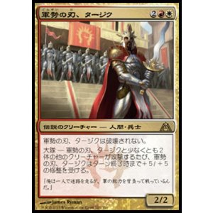 ドラゴンの迷路 神話レア レア アドバンテージmtg店 Page 4