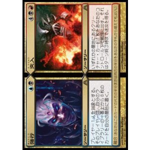 画像: 【日本語版】強行+突入/Breaking+Entering