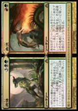 画像: 【日本語版】肉体+血流/Flesh+Blood