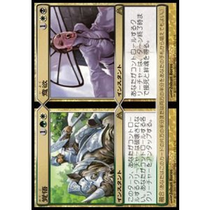 画像: 【日本語版】覚悟+意欲/Ready+Willing
