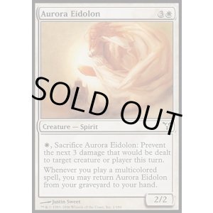 画像: 【日本語版】極光の幻霊/Aurora Eidolon