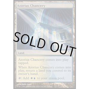 画像: 【日本語版】アゾリウスの大法官庁/Azorius Chancery