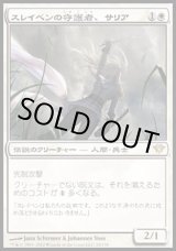 画像: 【日本語版】スレイベンの守護者、サリア/Thalia, Guardian of Thraben