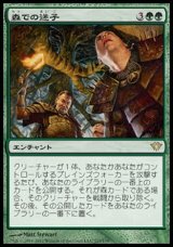 画像: 【日本語版】森での迷子/Lost in the Woods
