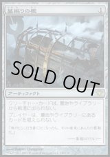 画像: 【日本語版】墓掘りの檻/Grafdigger's Cage