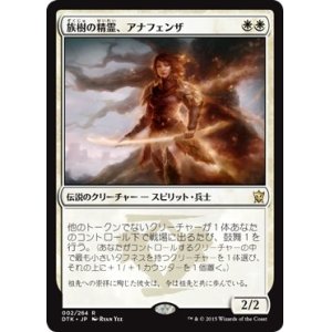 タルキール龍紀伝 神話レア レア アドバンテージmtg店