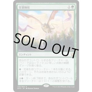 画像: 【日本語版】突撃陣形/Assault Formation