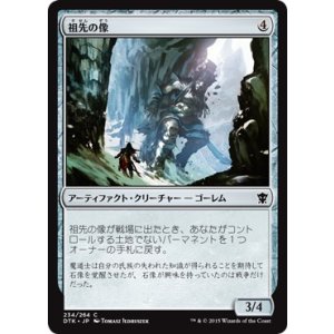 画像: 【日本語版】祖先の像/Ancestral Statue