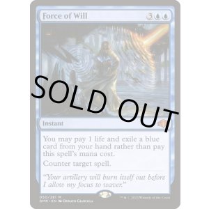 画像: 『英語版』意志の力/Force of Will