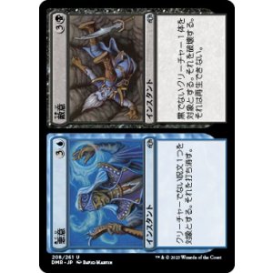 画像: 【日本語版】悪意+敵意/Spite+Malice