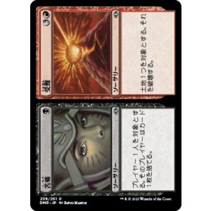 画像: 【日本語版】苦痛+受難/Pain+ Suffering