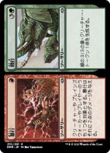 画像: 【日本語版】暴行+殴打/Assault+Battery
