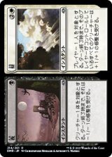 画像: 【日本語版】夜+昼/Night + Day