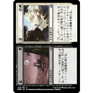 画像: 【日本語版】夜+昼/Night + Day