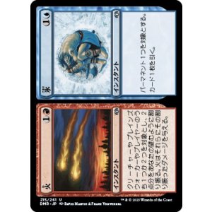 画像: 【日本語版】火+氷/Fire + Ice