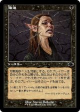 画像: 【旧枠】【日本語版】強迫/Duress