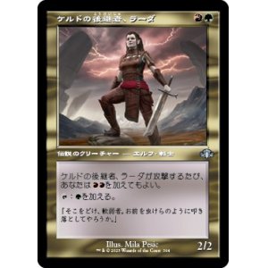 画像: 【旧枠】【日本語版】ケルドの後継者、ラーダ/Radha, Heir to Keld