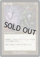 画像: 【旧枠】【日本語版】狭い空間/Crawlspace