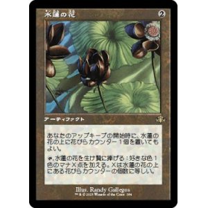 画像: 【旧枠】【日本語版】水蓮の花/Lotus Blossom
