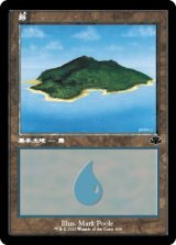 画像: 【旧枠】【日本語版】島/Island