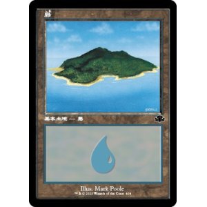 画像: 【旧枠】【日本語版】島/Island