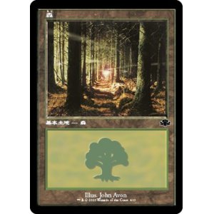 画像: 【旧枠】【日本語版】森/Forest