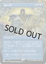 画像: 【ボーダーレス】【日本語版】意志の力/Force of Will