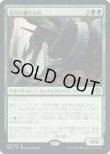 画像: 【日本語版】活力を穢すもの/Defiler of Vigor