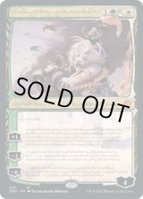 画像: 【ファイレクシア語】潜伏工作員、アジャニ/Ajani, Sleeper Agent