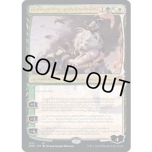 画像: 【ファイレクシア語】潜伏工作員、アジャニ/Ajani, Sleeper Agent