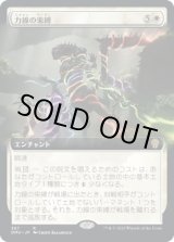 画像: 【拡張枠】【日本語版】力線の束縛/Leyline Binding
