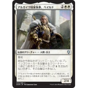 画像: 【日本語版】アルガイヴ国家執事、ベイルド/Baird, Steward of Argive