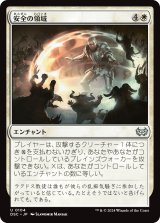 画像: 【日本語版】安全の領域/Sphere of Safety