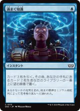 画像: 【日本語版】渦まく知識/Brainstorm