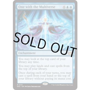 画像: 『英語版』多元宇宙と共に/One with the Multiverse