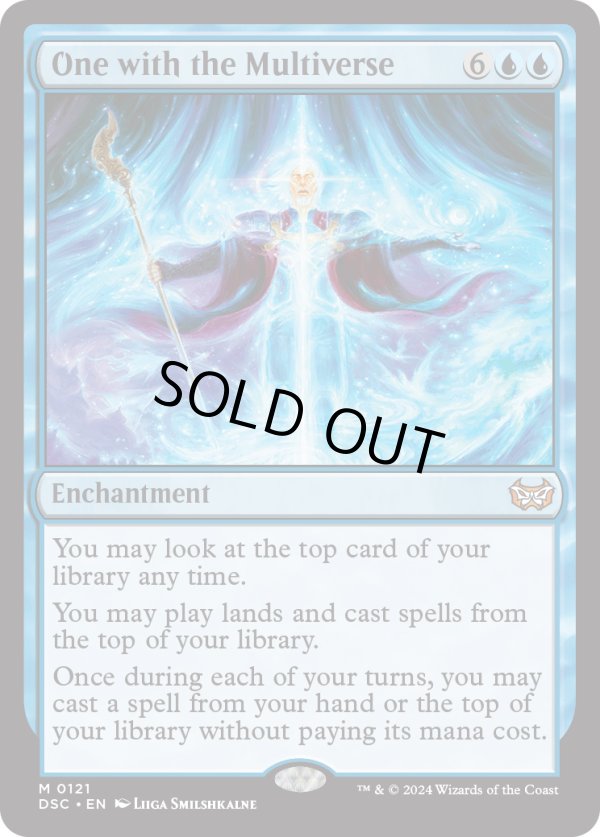 画像1: 『英語版』多元宇宙と共に/One with the Multiverse (1)