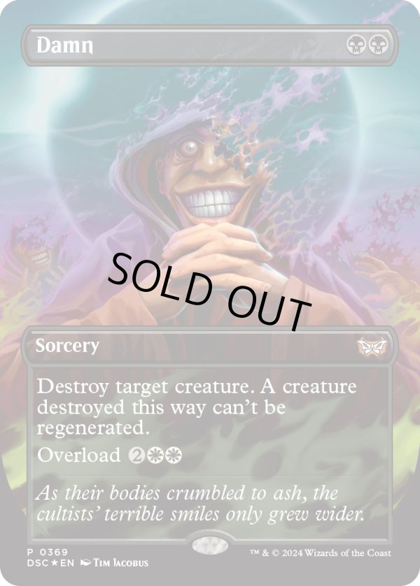 画像1: 『Foil』『ナイトメアバンドル』『英語版』滅ぼし/Damn (1)