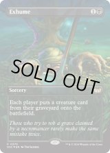 画像: 『Foil』『ナイトメアバンドル』『英語版』死体発掘/Exhume