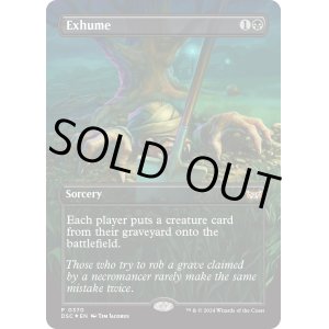 画像: 『Foil』『ナイトメアバンドル』『英語版』死体発掘/Exhume