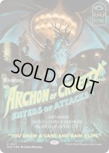 画像: 『Foil』『ナイトメアバンドル』『英語版』残虐の執政官/Archon of Cruelty