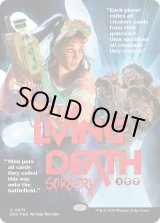 画像: 『Foil』『ナイトメアバンドル』『英語版』生ける屍/Living Death