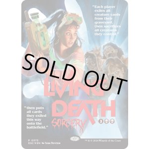 画像: 『Foil』『ナイトメアバンドル』『英語版』生ける屍/Living Death