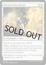 画像: 『英語版』幽霊による庇護/Sheltered by Ghosts