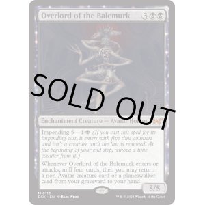 画像: 『Foil』『英語版』ベイルマークの大主/Overlord of the Balemurk